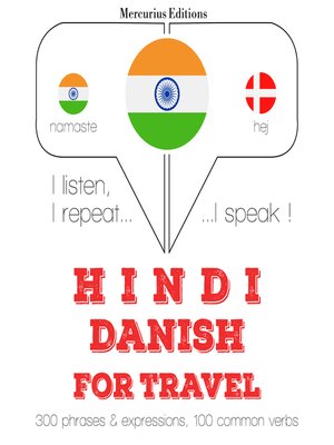 cover image of सफर शब्द और डेनिश में वाक्यांशों